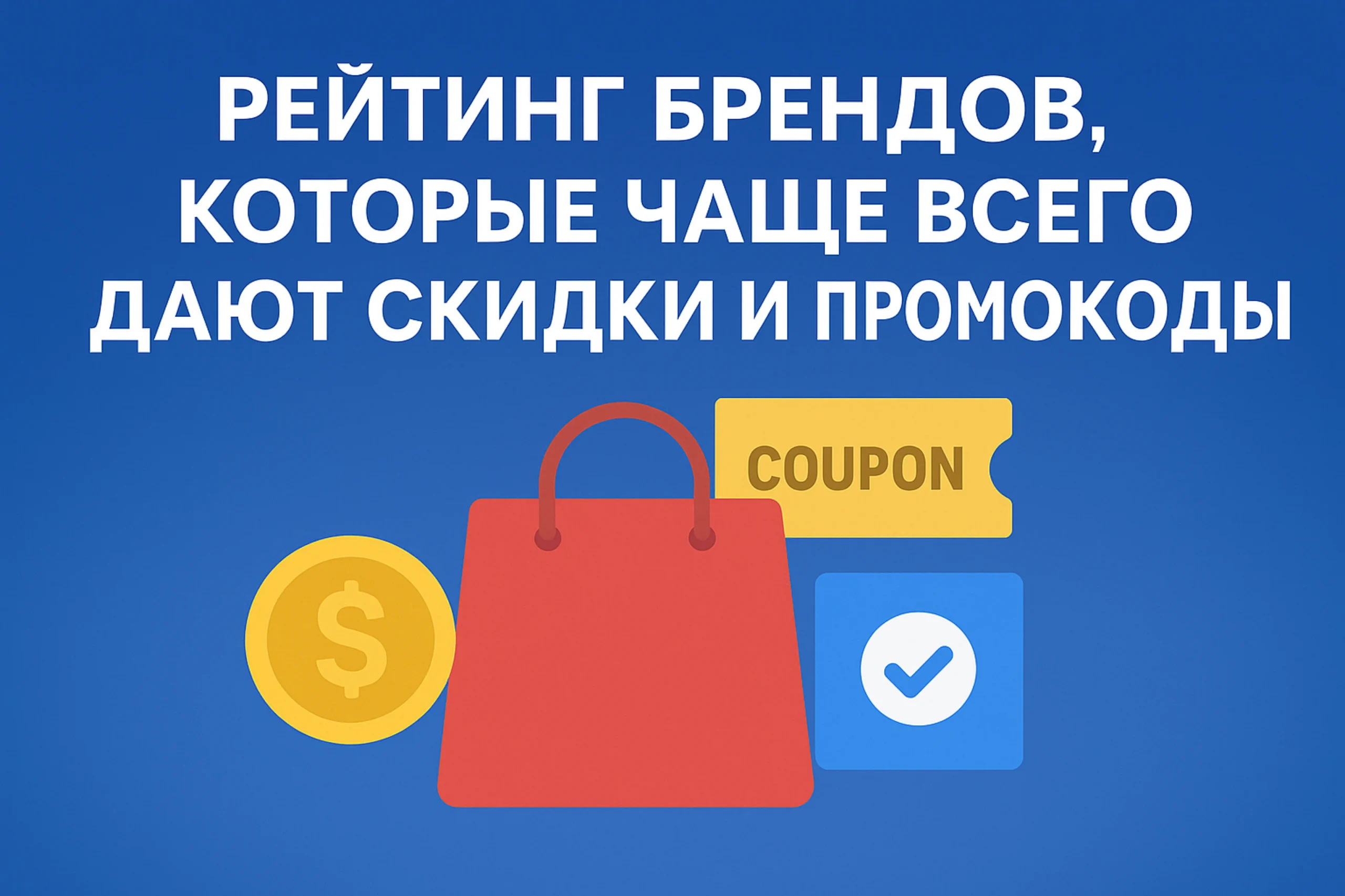 brand_rating